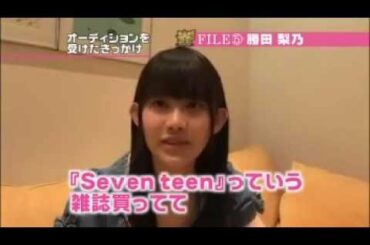 SUPER GiRLS　勝田梨乃