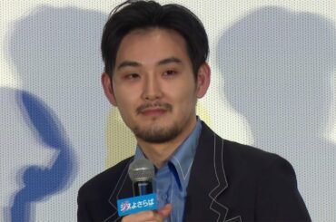 松田龍平、赤ちゃんの泣き声で「わけわかんなく」二階堂ふみらも登場 映画「ジヌよさらば～かむろば村へ～」完成披露試写会1　#A Farewell to Jinu　#movie
