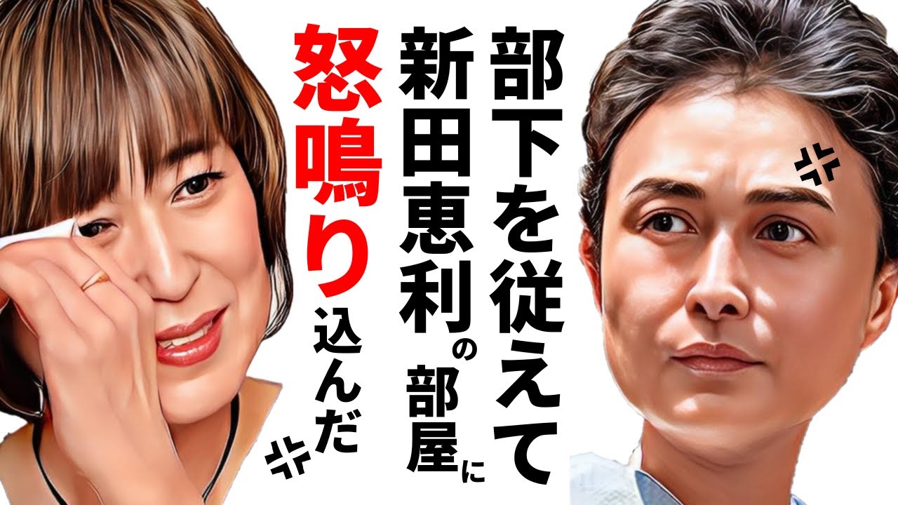 国生さゆり ヘアーヌード 