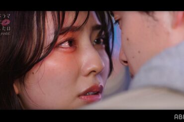 【短編ドラマ】男友達から街中で突然のキス。泣きじゃくる私を慰めてくれた、ニューヨークの夜。