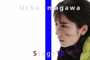 今川宇宙-恩と仇/THE FIRST ACT