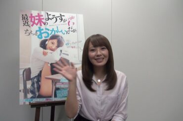 神前美月（橋本甜歌） "HOW'S IT GOING?"発売記念コメント（YouTube ver.）