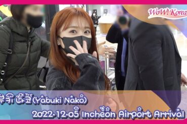 HKT48 矢吹奈子、きれいな色に染めた可愛い妖精… 「また韓国に来ました~」