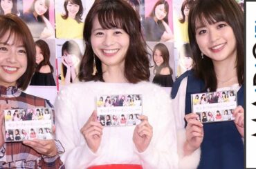 高見侑里、ニット×マキシスカートでクリスマスムード　中川絵美里＆沖田愛加とクリスマスコーデ