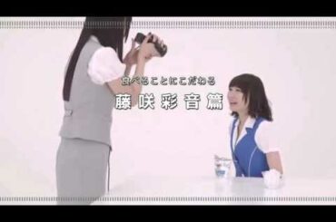 藤咲彩音 カップヌードル