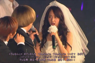 いい人がいたら紹介して - YoonA [Japanese Captions]