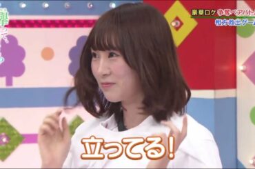 【欅って、書けない？】無敵の長沢君