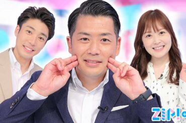 【水卜アナ困惑】中野アナがしゃべりすぎてスタジオの照明が落とされました💦★水卜麻美、中野謙吾、山﨑誠