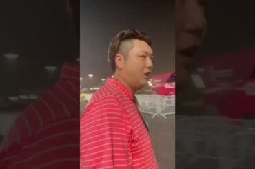 カタールにいる笠原将生が平愛梨と長友jrに"ブラボー"と言ってみたwww#shorts