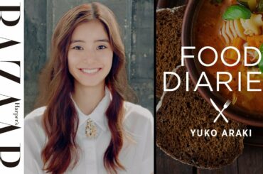 【最近のブームは和食！】新木優子の1日の食生活を大公開｜【FOOD DIARIES（フードダイアリー）】| ハーパーズ バザー（Harper's BAZAAR）公式