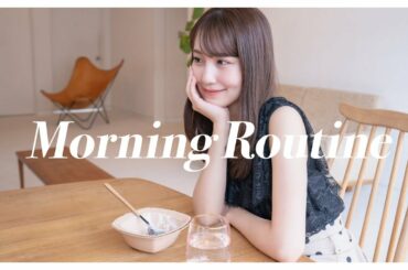 【初公開】小嶋真子のゆったりな朝のモーニングルーティン | Morning Routine
