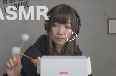 【ASMR】耳かきしてもいいですか？【音フェチ】