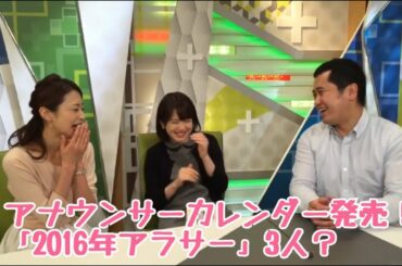 私をスキーに連れてって! ～弘中綾香の意外な一面～