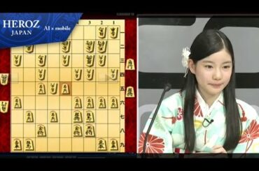 【第1回将棋ウォーズ名人戦】竹俣女流、解説に挑戦！#21 HEROZ公式