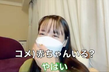 【イコラブ】諸橋沙夏に赤ちゃんがいる疑惑が浮上するシーン【＝LOVE（イコールラブ）】