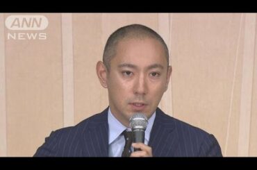 麻央さんが乳がん　市川海老蔵さん会見ノーカット1(16/06/09)