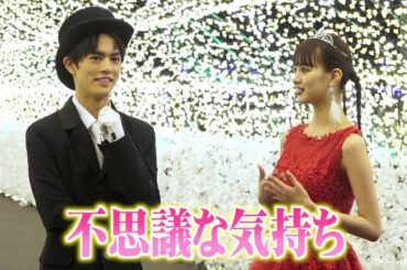 “イズ”鶴嶋乃愛、“ジオウ”奥野壮との再会に照れ「通常の姿で会うのは初めて」 『令ジェネ』以来の共演に感慨
