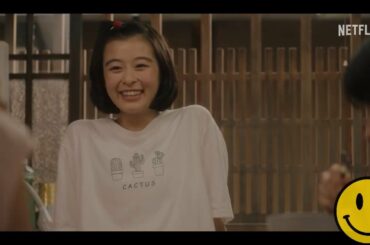 『舞妓さんちのまかないさん』シーズン① 予告編 森七菜