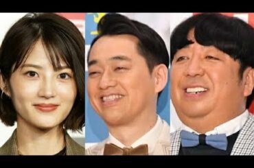 【バナナムーン】若月佑美結婚についてバナナマンが語る。