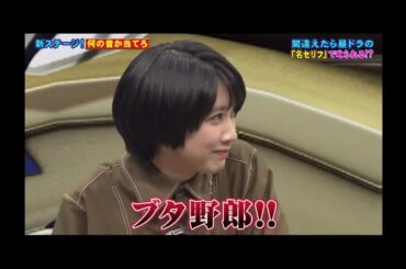松本穂香様のブタ野郎(ドM向け)