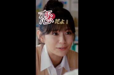 映画『モエカレはオレンジ色』桐谷紗弓役_永瀬莉子【2022年7月8日(金)全国公開】
