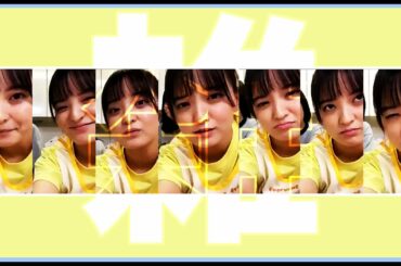 【たこ虹】メンバーから雑な対応をされる清井咲希