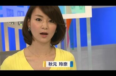 モーサテがマネキンチャレンジ！【秋元玲奈編】