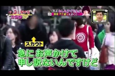 【検証】玉城ティナ　原宿　竹下通り　スカウト　#shorts