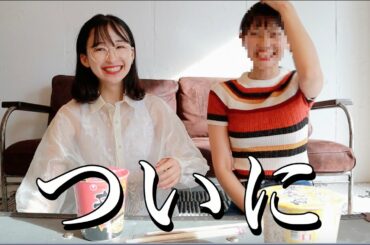 ついに彼女を呼び出し、対決します。