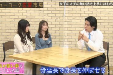 マヂラブ野田流、女子特有のオチのない話の終わらせ方