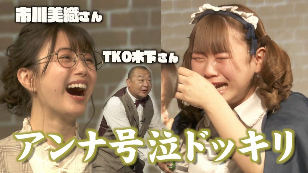 感動ドッキリ Moe Zine