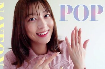 【踊ってみた】NAYEONさんのPOP!💗💗💗【阿部華也子】
