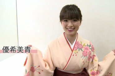 【優希美青】映画『ちはやふる -結び-』舞台挨拶