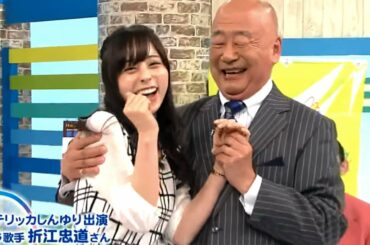 LOVEかわさき　4月7日放送　めでたいね！１０周年「アルテリッカしんゆり」を楽しもう！