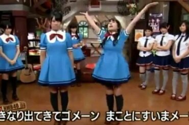 山田菜々 全力ジョイマン