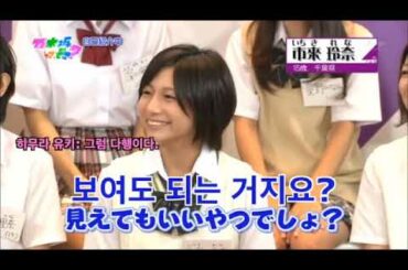 乃木どこ#001 市来玲奈 part2