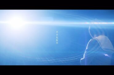 欅坂46 『角を曲がる』