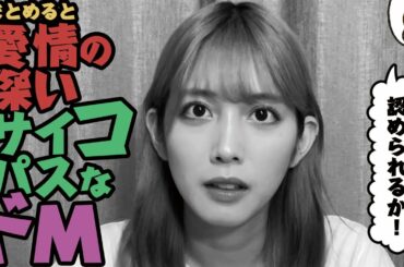 25歳、己の邪が炸裂しました【続・心理テスト】