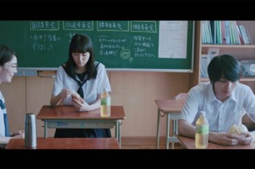 横浜流星の主演映画「いなくなれ、群青」新映像公開　“真面目なクラス委員長”松本妃代にフィーチャー