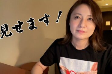 元アナウンサーのホテルルーティン。※あくまでも個人の意見です。