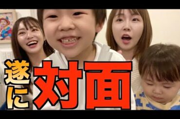 あやなんに会いにしばなんハウスへ突撃