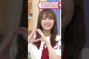 【田村保乃】こんな風におねだりされたら何でも買ってしまうと思うんだなん :)【櫻坂46】