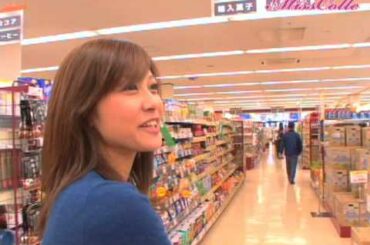 ミス青学 久富慶子ちゃんとデート（8）「飲み物を探して」