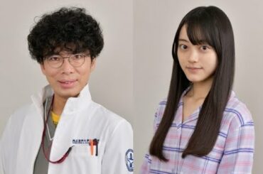 最新ニュース -  キスマイ玉森裕太主演『祈りのカルテ』指導医役に片桐仁　植原星空は結婚を控えた末期腎不全患者に