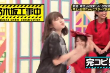 『井上小百合』さゆにゃんこスター