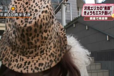 【HD】沢尻エリカ すっぴん Erika Sawajiri no makeup