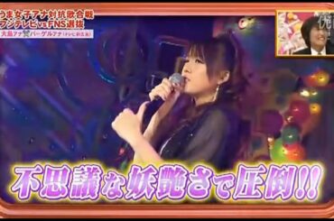 【大島由香里】草なぎ剛の女子アナ歌がうまい王座決定戦