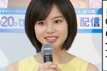 松風理咲、初のダークな役に「一度やってみたい」　自身企画ドラマで「復讐」をテーマに　竹内愛紗＆長見玲亜と「トリプルミッション!!!女優たちの夢、ドラマにしました」会見に登場