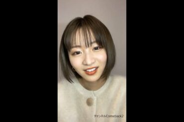 岡崎紗絵 インスタライブ 2021-01-17