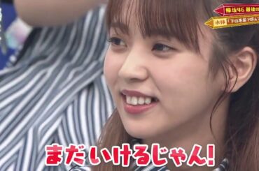 【欅坂46】小林由依のぽんぽん烈伝